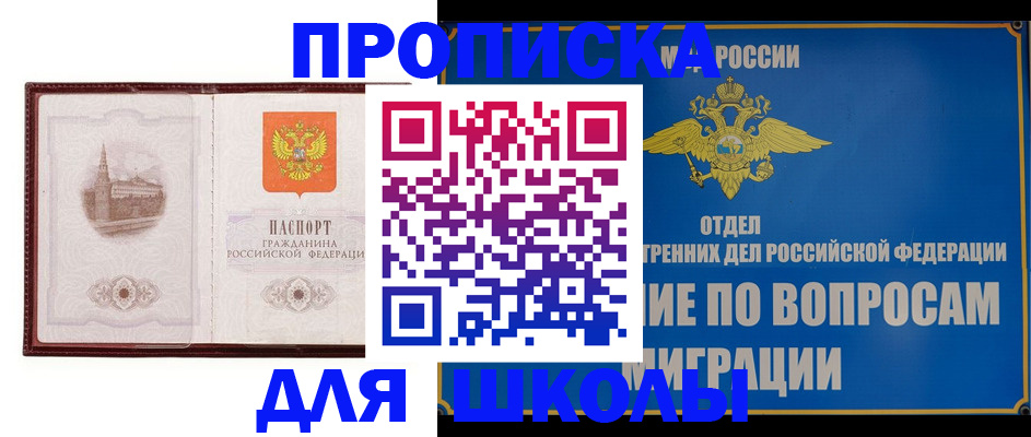 регистрация в Гусеве